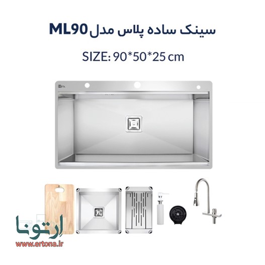 سینک متا مدل ML90 ساده پلاس